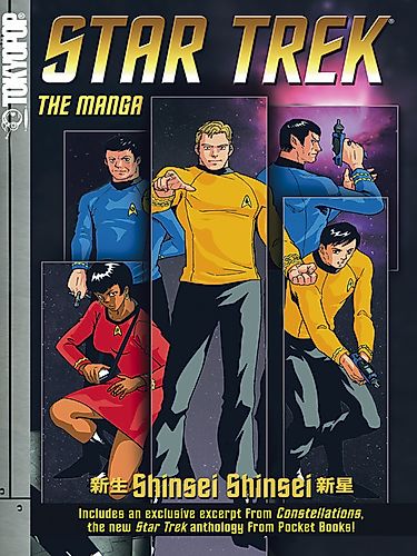 Cover image for New Lives/New Stars