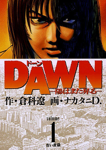 Cover image for Dawn
