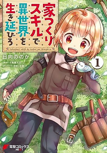 Cover image for Survive the other world with your home-building skills.