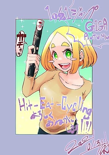 Cover image for Hit-Eat-Cycling