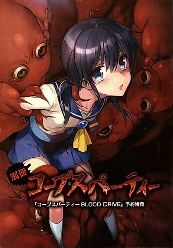 Cover image for Corpse Party: Blood Drive Prequel