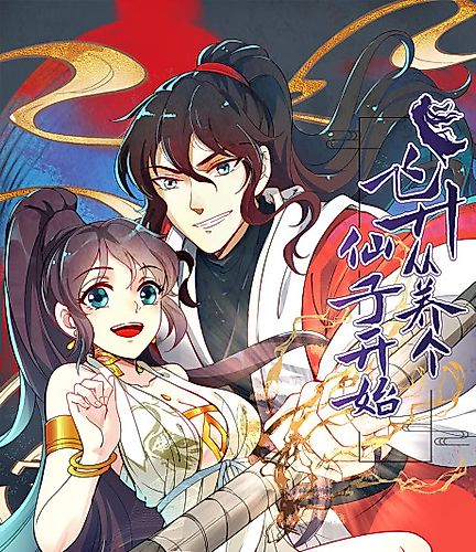 Cover image for Ascension Starts From Raising a Fairy