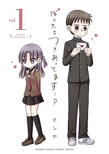 Cover image for Bokutachi Tsukiattemasu...?