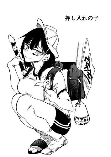 Cover image for Closet Child