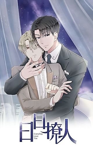 Cover image for Love You Everyday