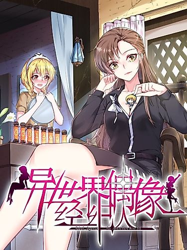 Cover image for Idol Manager In Another World