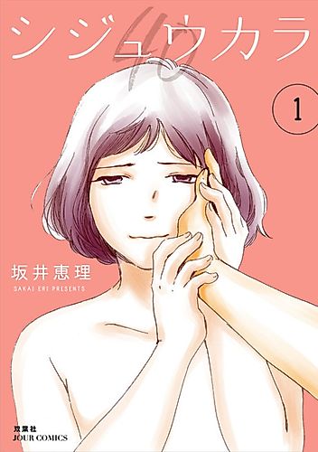 Cover image for Starting at 40