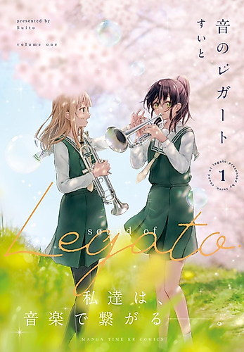 Cover image for Sound of Legato