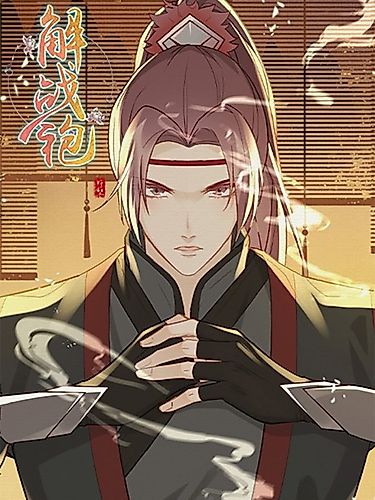 Cover image for The Emperor's Choice