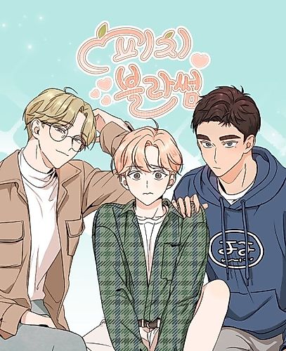 Cover image for Peach Blossom
