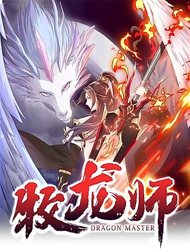 Cover image for Dragon Tamer