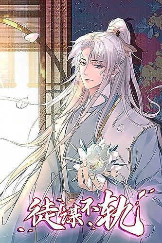Cover image for To Have You Once Again