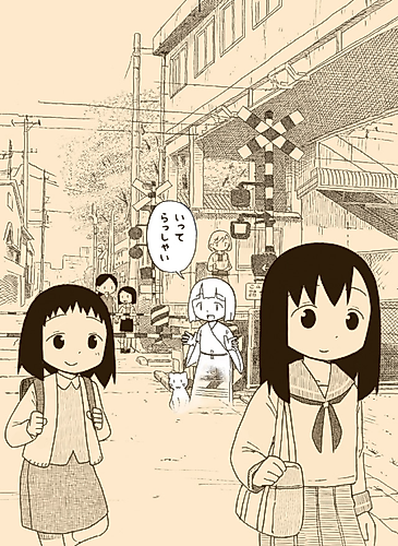 Cover image for Yuurei-iro no Nichijou