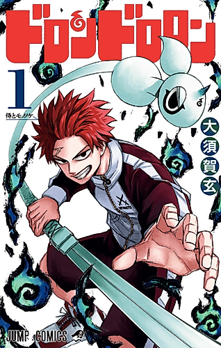 Cover image for Doron Dororon