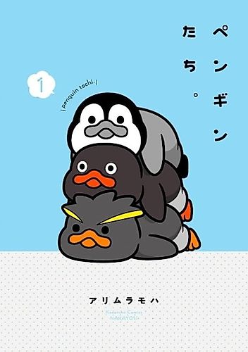Cover image for Penguin-tachi