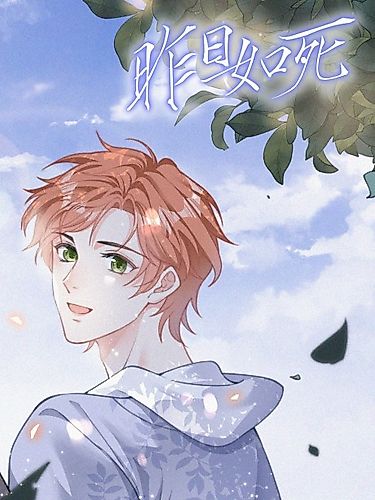 Cover image for Yesterday was like Death