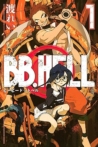 Cover image for BB.HELL