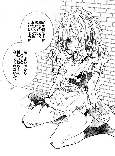 Cover image for A Story About Becoming the New Master of an Abandoned Maid-Type Android