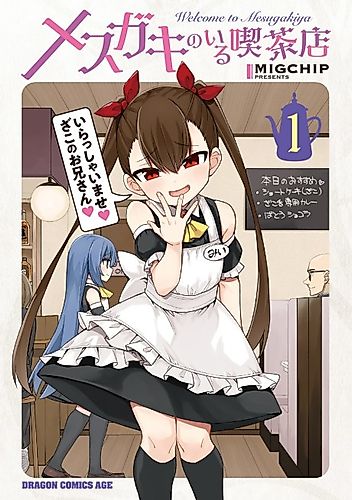 Cover image for Welcome to Mesugaki Cafe
