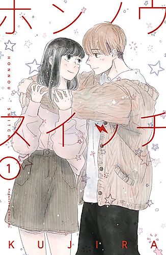Cover image for Changes of Heart