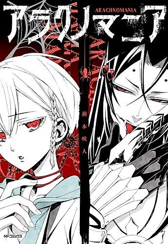 Cover image for Aracnomania