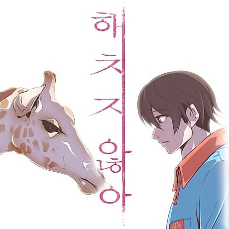 Cover image for Secret Zoo