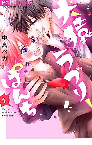 Cover image for Kenen Lovely Punch
