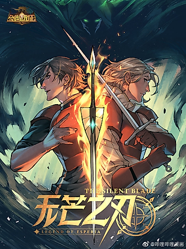 Cover image for Legends of Esperia: The Silent Blade