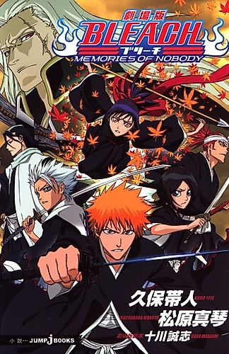 Cover image for Bleach the Movie 1: Memories of Nobody