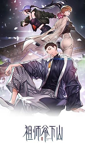Cover image for Spirit Catcher