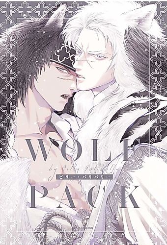Cover image for WOLF PACK