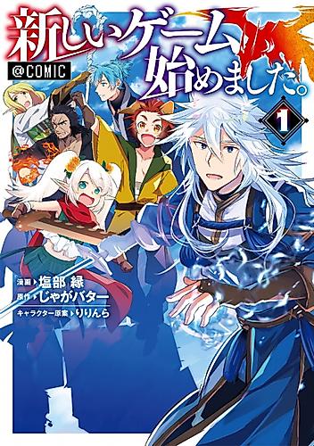Cover image for I Began A New Game