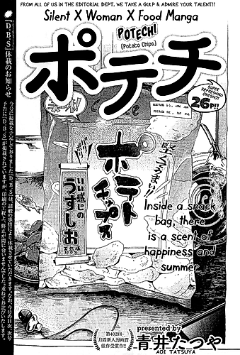 Cover image for Potato Chips