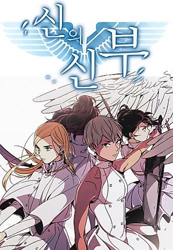 Cover image for God's Bride