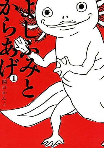 Cover image for Yoshifumi and Karaage