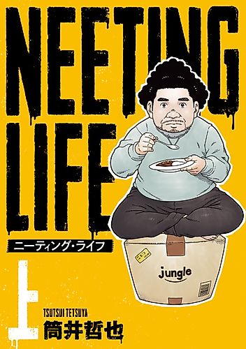 Cover image for Neeting Life