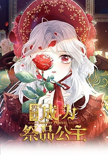 Cover image for The Day I Woke up as the Sacrificial Princess