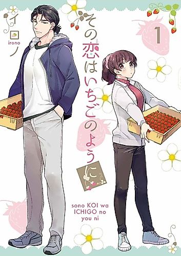 Cover image for Strawberry Love