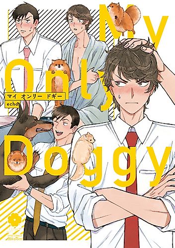 Cover image for My Only Doggy