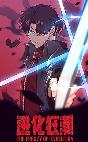 Cover image for The Unstoppable