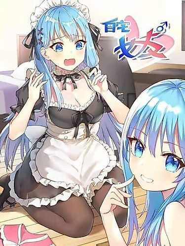 Cover image for I'm My Own Girlfriend