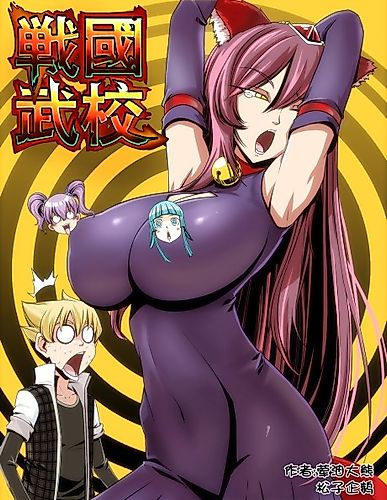 Cover image for Warring States Martial Academy