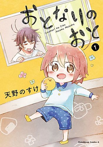Cover image for Next Door