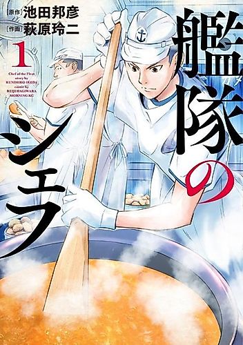 Cover image for Chef of the Fleet