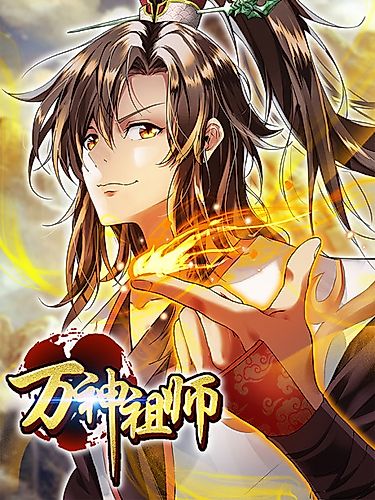 Cover image for The Great Divine Master