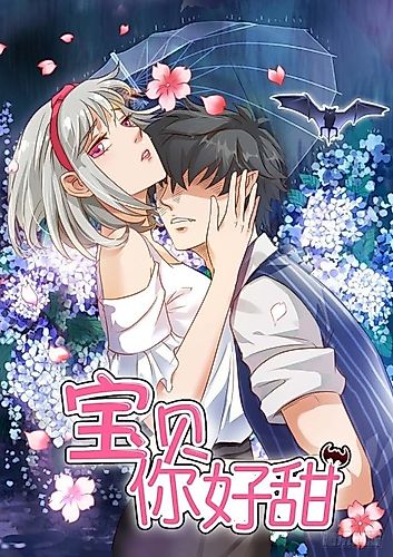 Cover image for Sweety Curing Blood