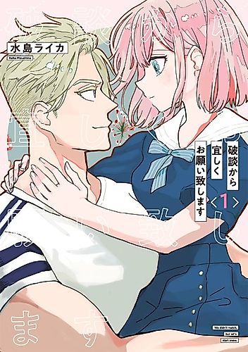 Cover image for We Didn't Match, but Let's Start Anew