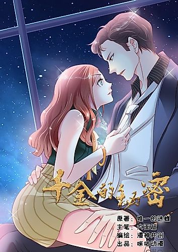 Cover image for The Secret She Keeps