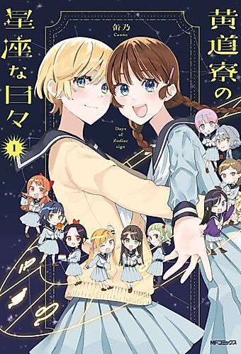 Cover image for Days of Zodiac Sign