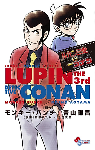 Cover image for Lupin the 3rd vs Detective Conan